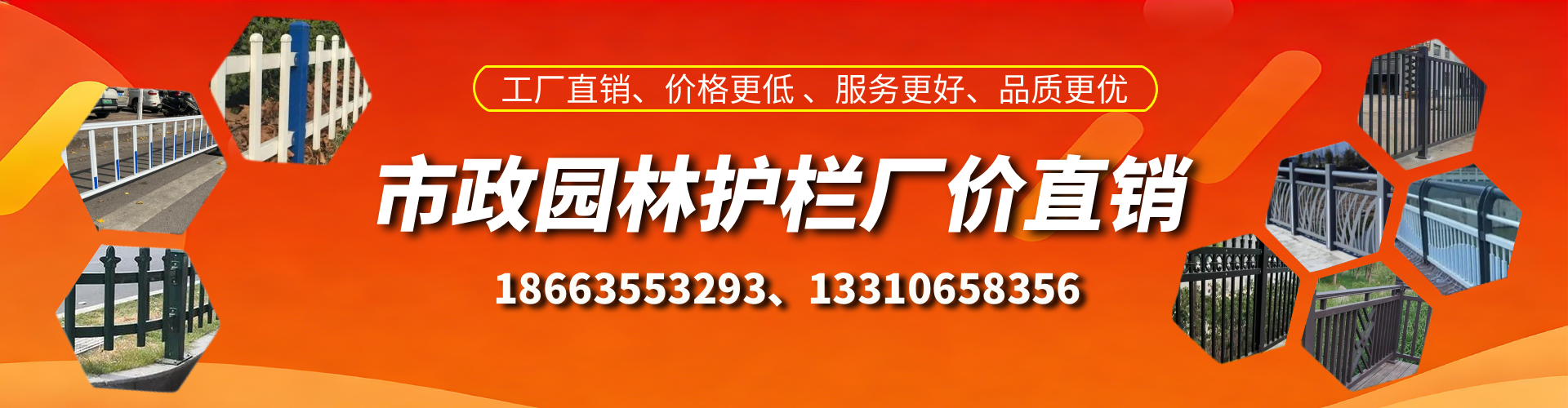 荆门市政护栏厂家